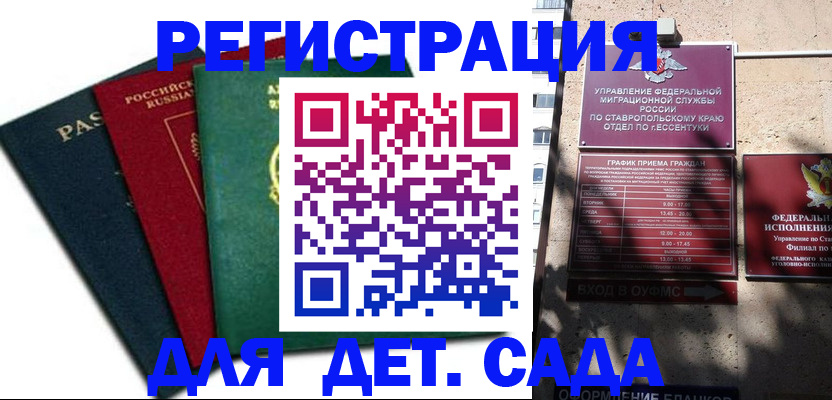 прописка поиск в Киришах