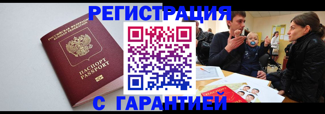 регистрация для школы в Киришах