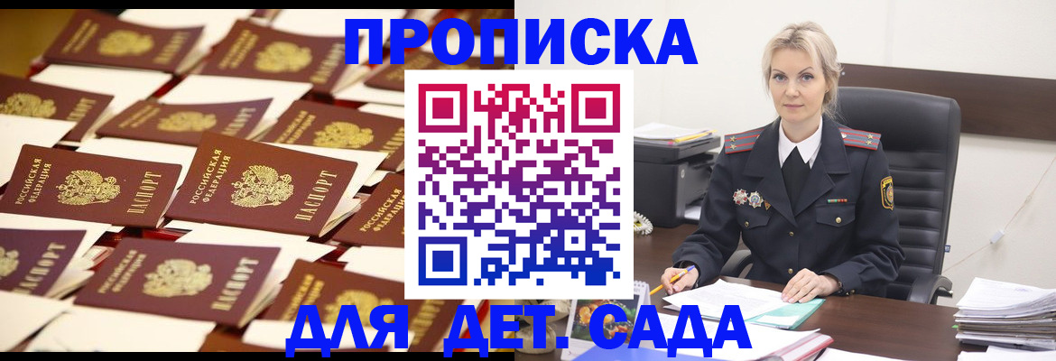 пропишу в квартире в Киришах