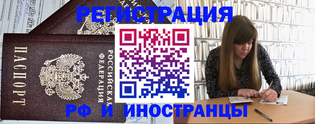 временная регистрация госуслуги в Киришах