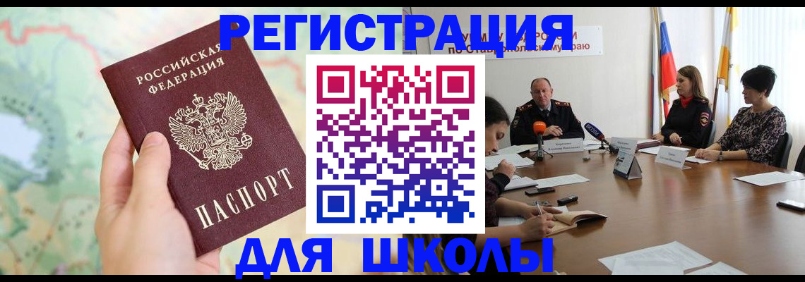 прописка поиск в Киришах